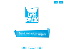 Tablet Screenshot of light-pack.ua
